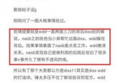 热点黑料第一站,追踪网络舆论背后的真相